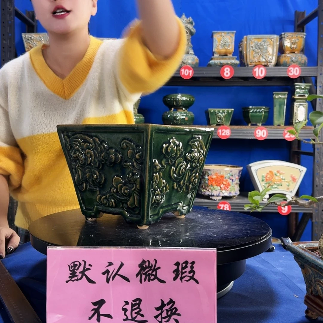 5089石湾大瑕疵随机介意勿拍不退换外口20内深14