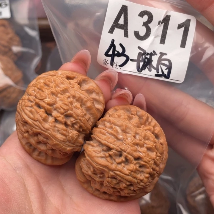 এ***࿐43全品球白文玩核桃