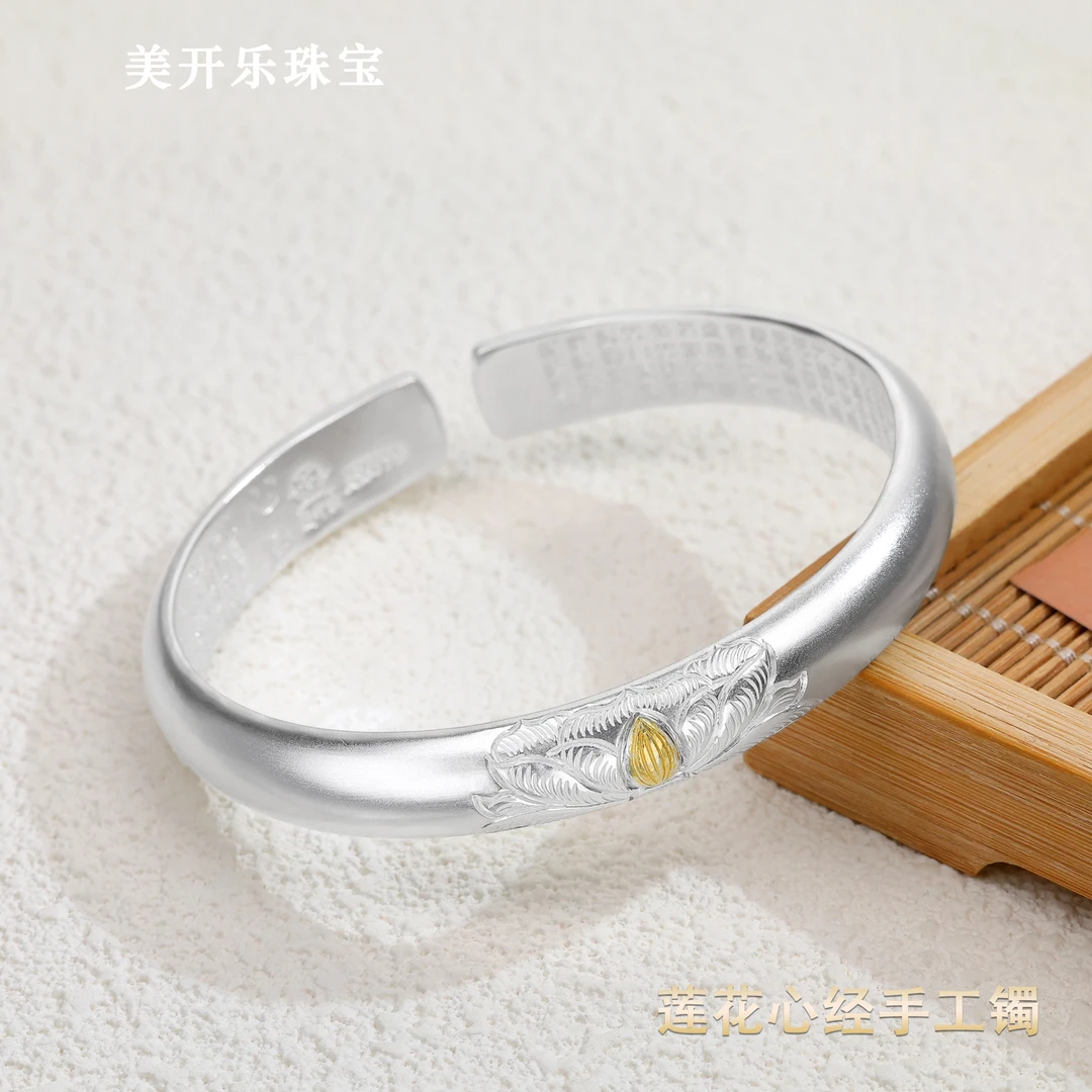 足银手镯 莲花心经手工镯美开乐时尚女款经典实心纯银999足银手镯