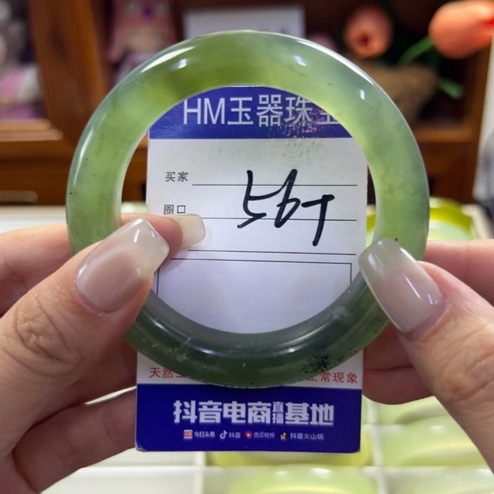 蛇纹石玉未镶嵌手镯104