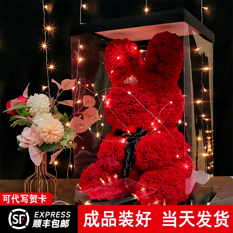 圣诞节元旦跨年永生花兔子生日礼物送女友老婆女生女朋友闺蜜玫瑰