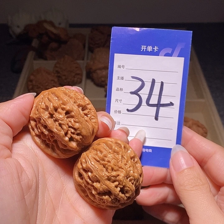 把件文玩核桃红锦鲤41左右微色差特价