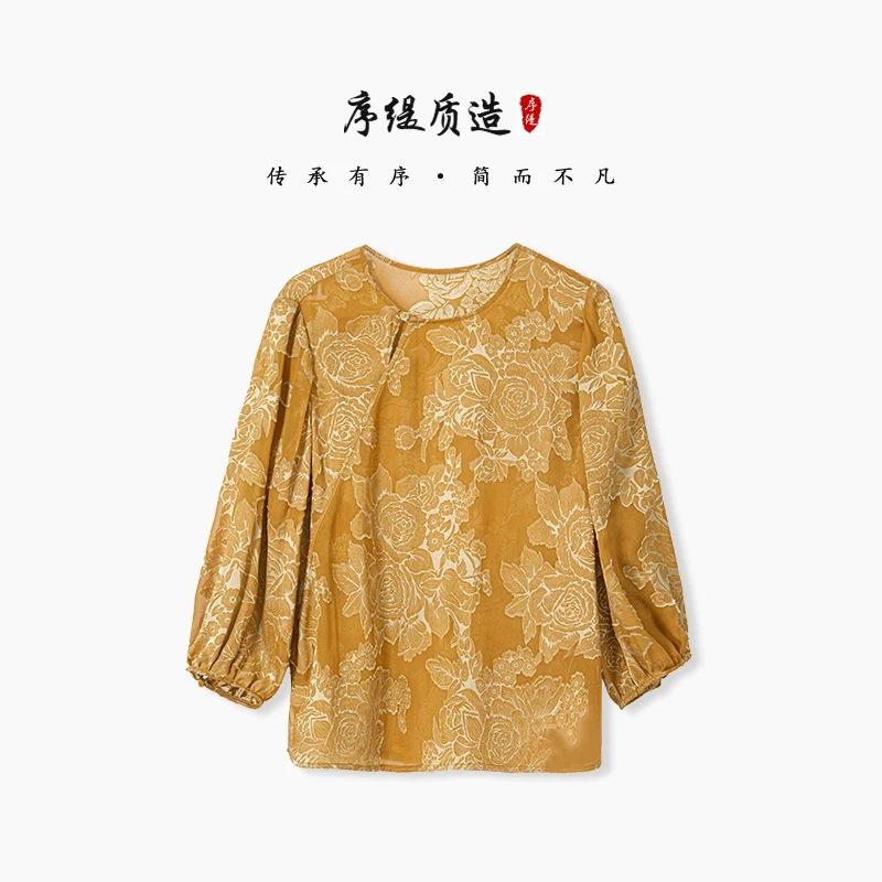 序缇『同芳吟』夏季新款国风新中式桑蚕丝长袖上衣女显瘦H31-12093