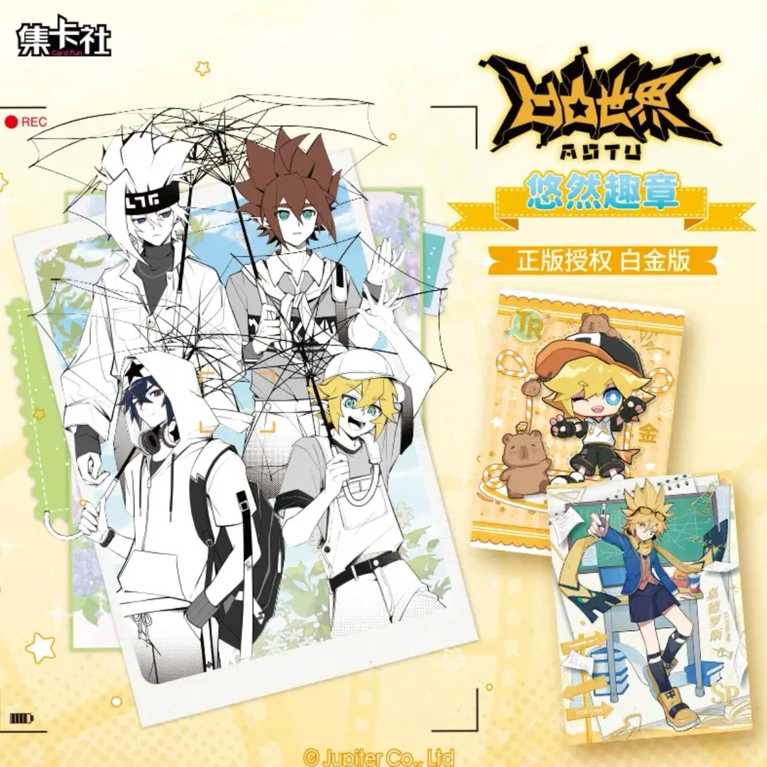 许愿《凹凸世界》白金版收藏卡-悠然趣章（默认代拆）