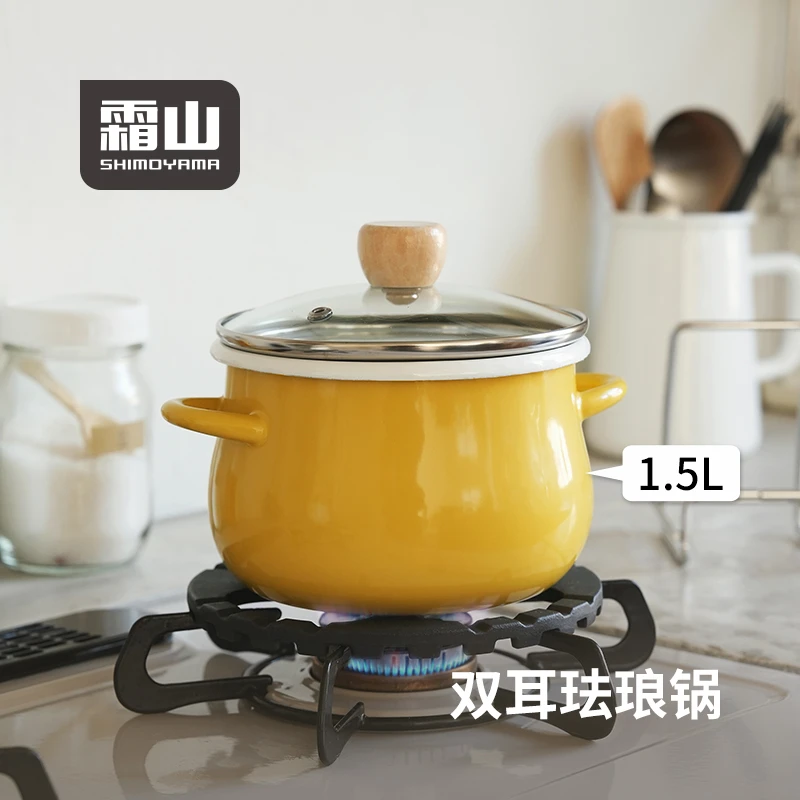 【抢购】霜山双耳珐琅锅白色款