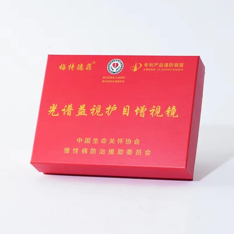 梅特德菲防辐射防雾气三合一护目高清时尚百搭眼镜