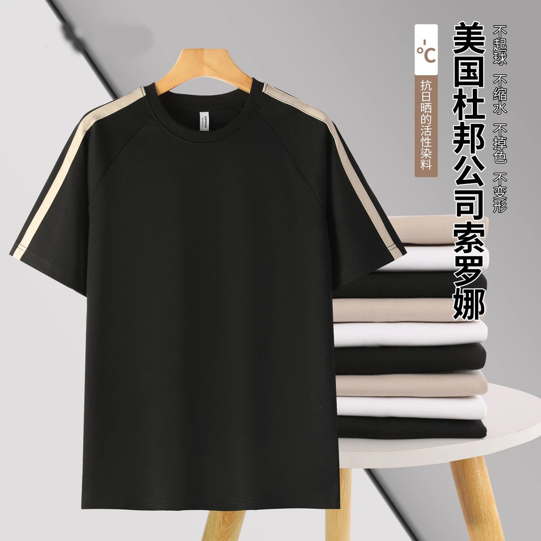 春上新25新品两杠T恤液氨棉丝光十字编织透气圆领简约内搭短袖