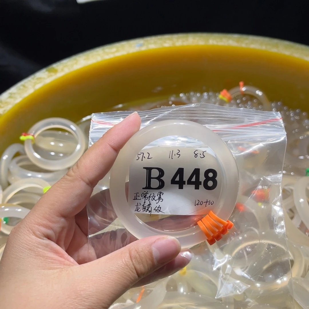 你***？玛瑙/玉髓未镶嵌手镯