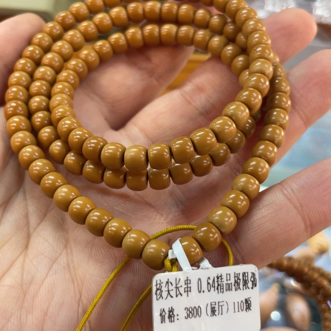 吊坠橄榄核Hhediao·Hhediao0.64