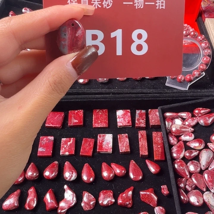 天然辰砂天然朱砂