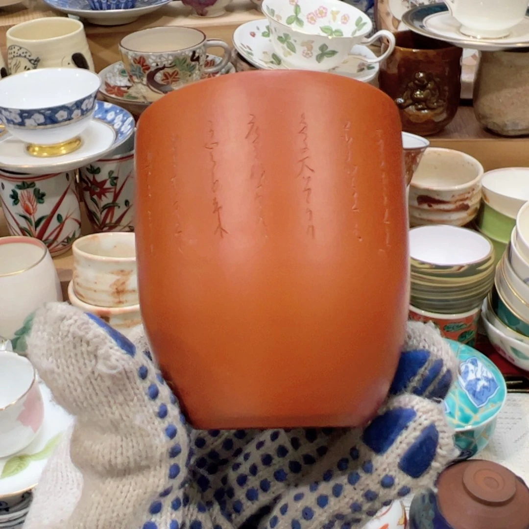 紫砂茶碗感谢你对