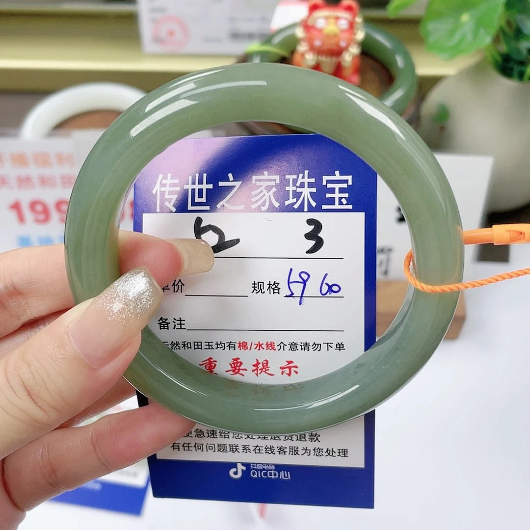 【闪购商品】未镶嵌手镯和田玉