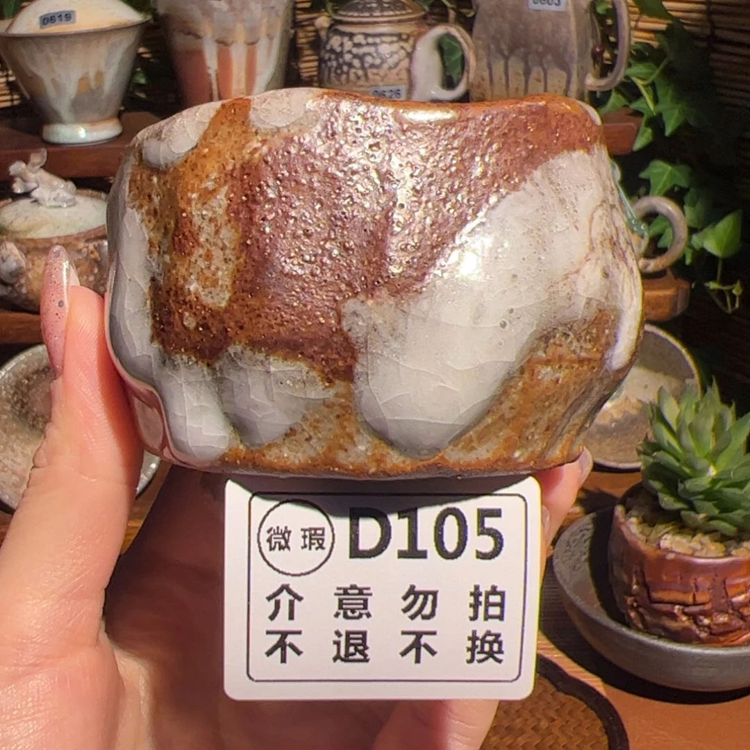 瑕疵福利/谨慎参拍/不退不换/恶性退货必拉黑哈XX 105