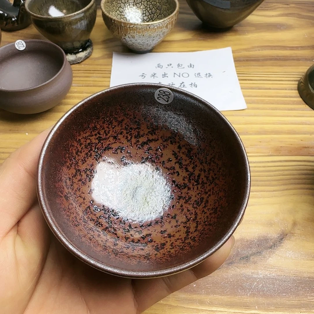茶盏自****0建窑建盏茶器238