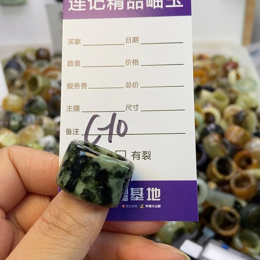 朱***）蛇纹石玉未镶嵌手镯