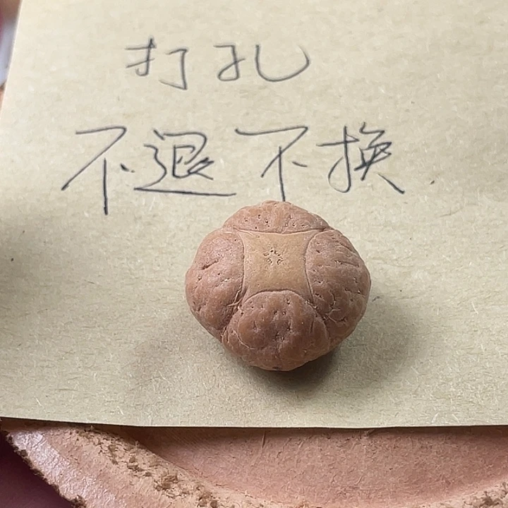 九***四吊坠凤眼菩提尼泊尔小凤眼22.8mm