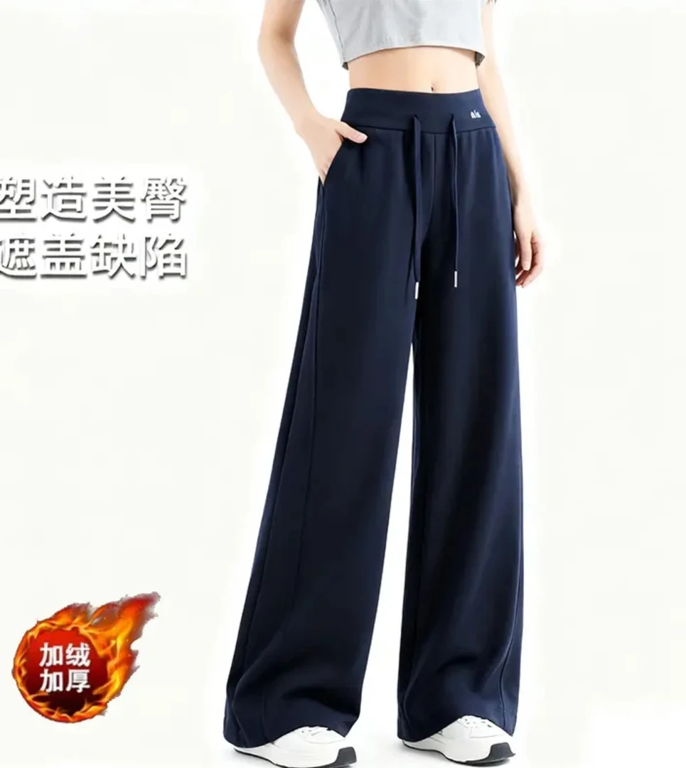 【加绒加厚】大码女200斤可穿冬季休闲卫裤高腰显瘦阔腿裤直筒宽松