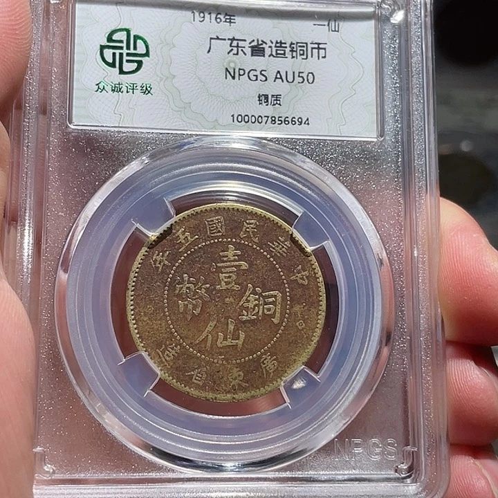 铜00000000000006694