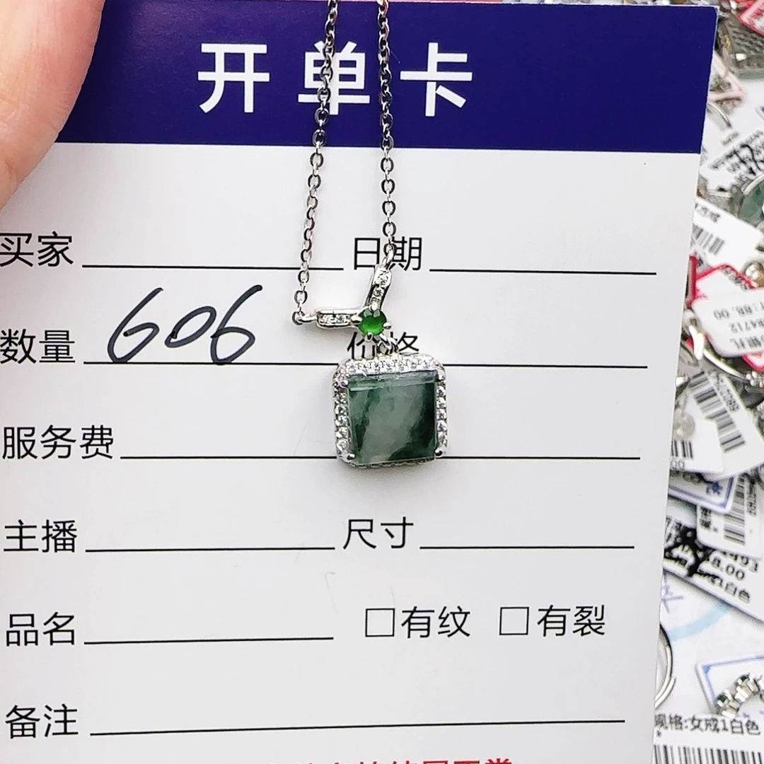 银S925镶嵌戒指翡翠戒指