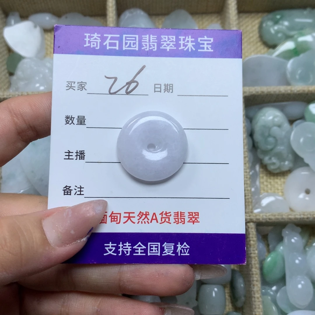 翡翠未镶嵌颈饰缅甸A货翡翠