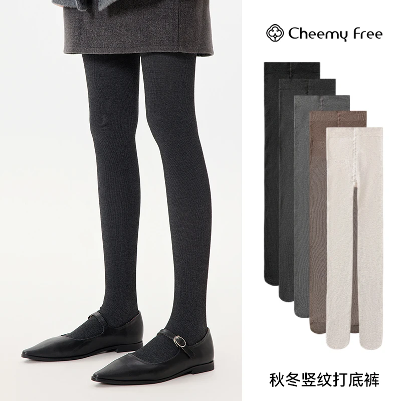 竖条纹打底裤女秋冬压力显瘦棉连裤袜防掉档提臀灰色系外穿一体裤