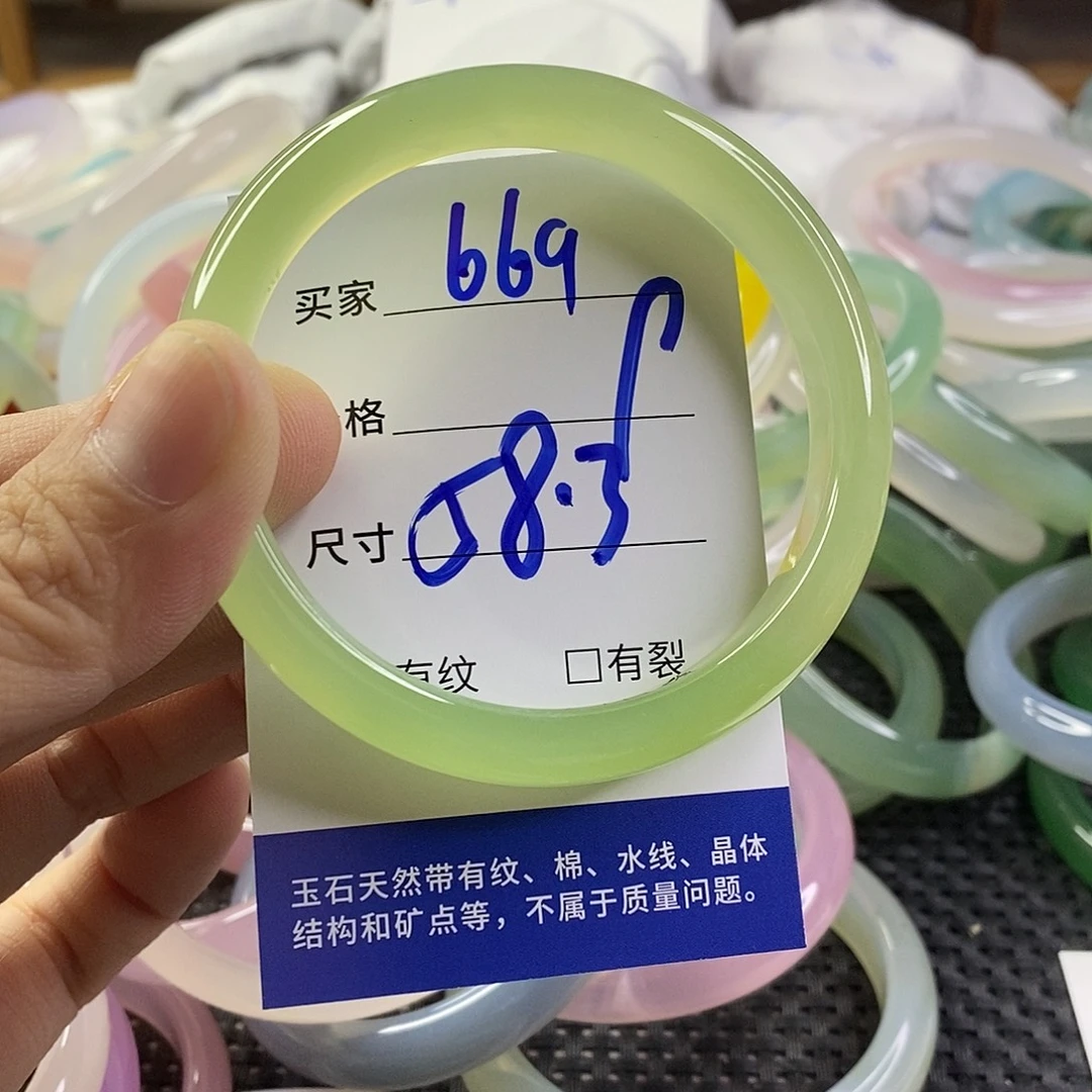 手镯玛瑙/玉髓未镶嵌669