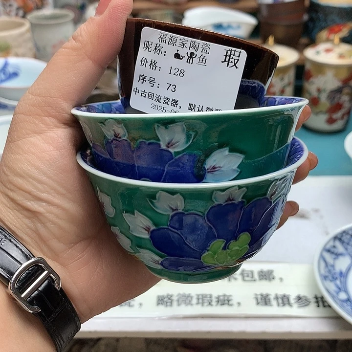 盖碗?*鱼海外回流瓷器