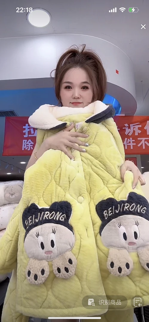 2411款彩蛋福利三层加厚加棉外出家居服保暖秋冬款