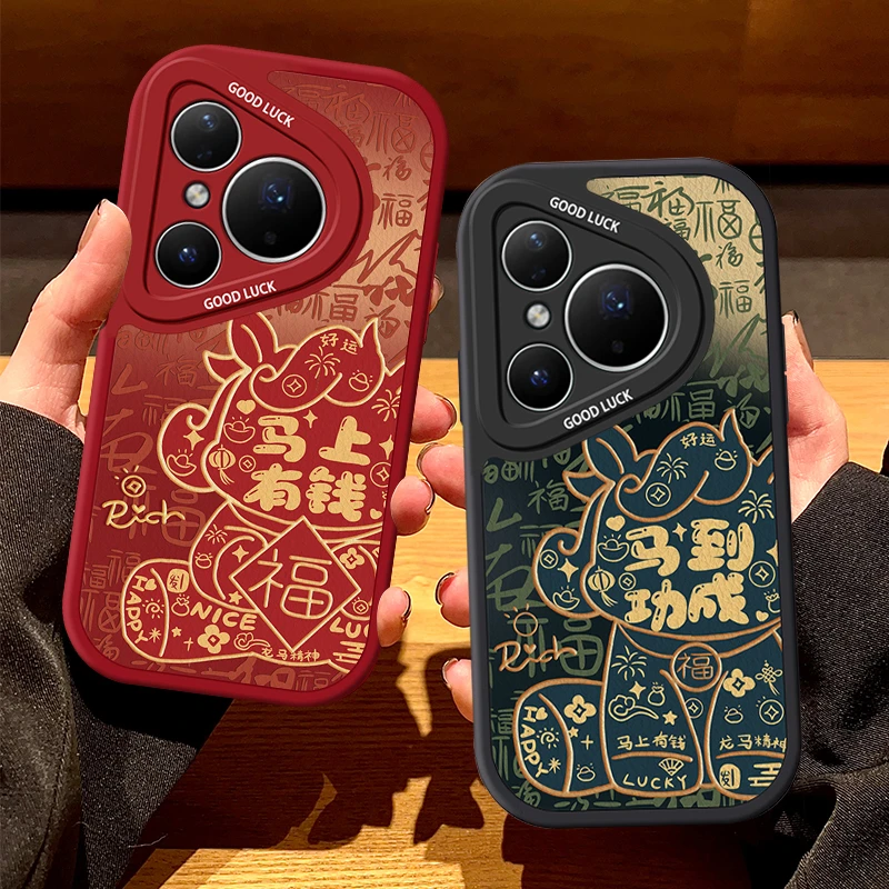 适用于华为pura80pro+手机壳马上有钱国风新年网红同款小羊皮男女