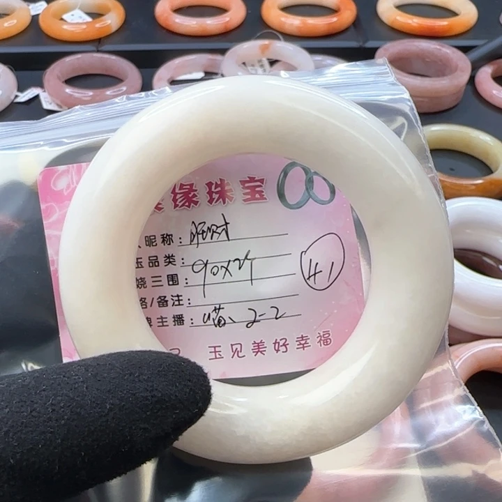 石英质玉手镯未镶嵌?****?