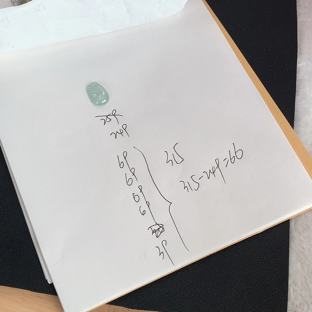 颈饰未镶嵌翡翠草*酱如意