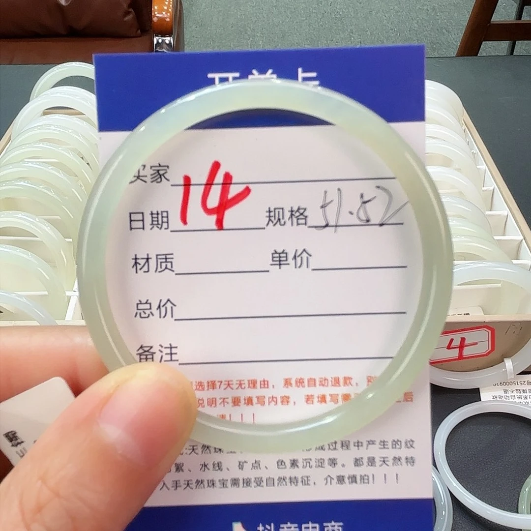 未镶嵌手镯和田玉?****㈏