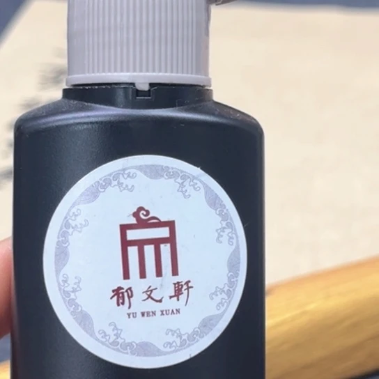 100g的聚灵苏合液态墨