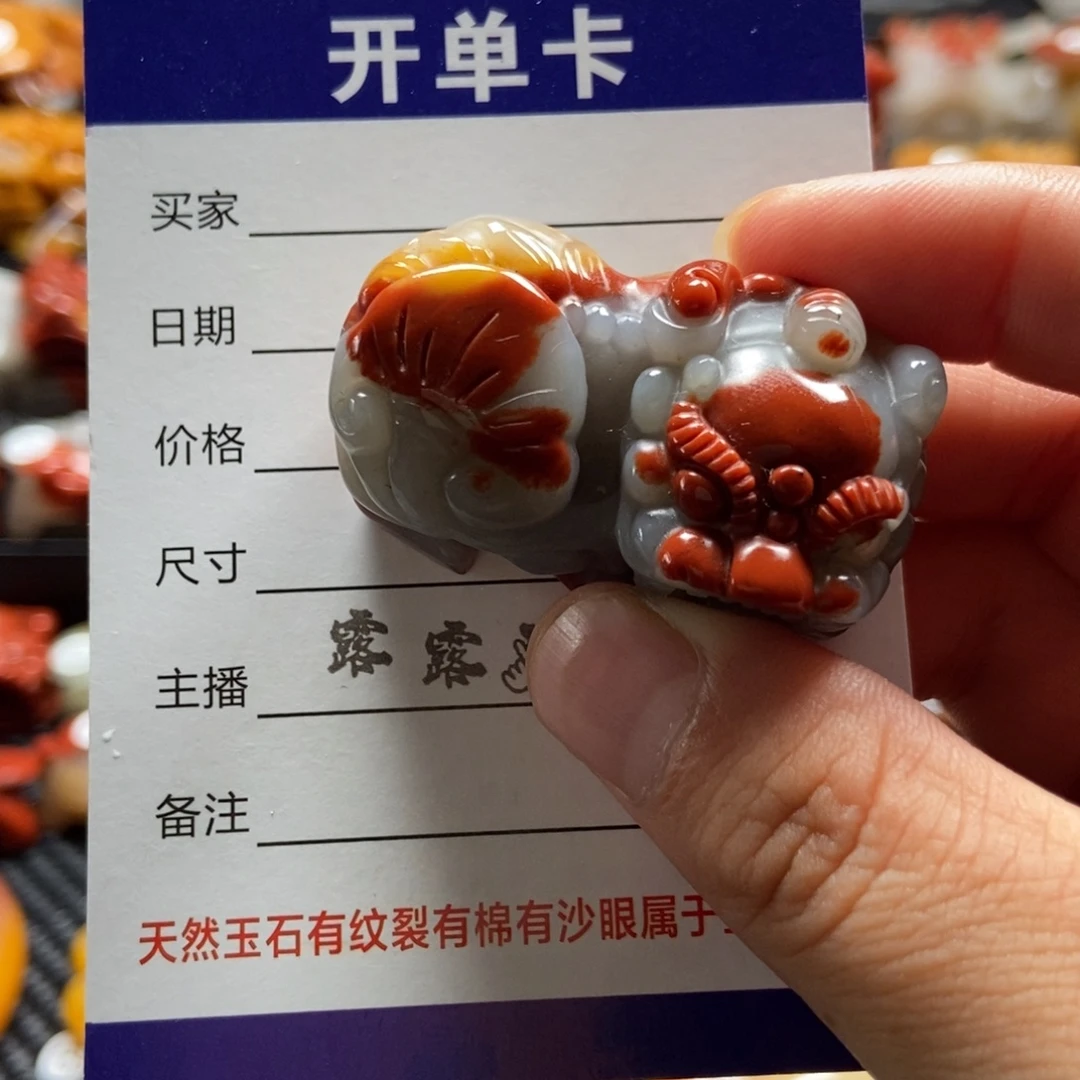 石英质玉（黄龙玉）未镶嵌貔貅