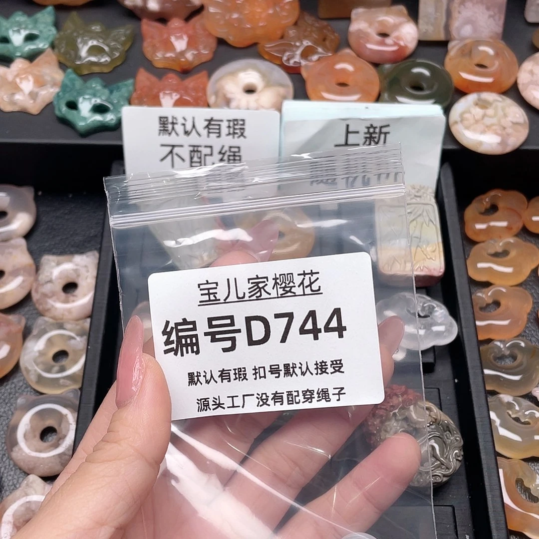 玛瑙/玉髓颈饰合金那*了