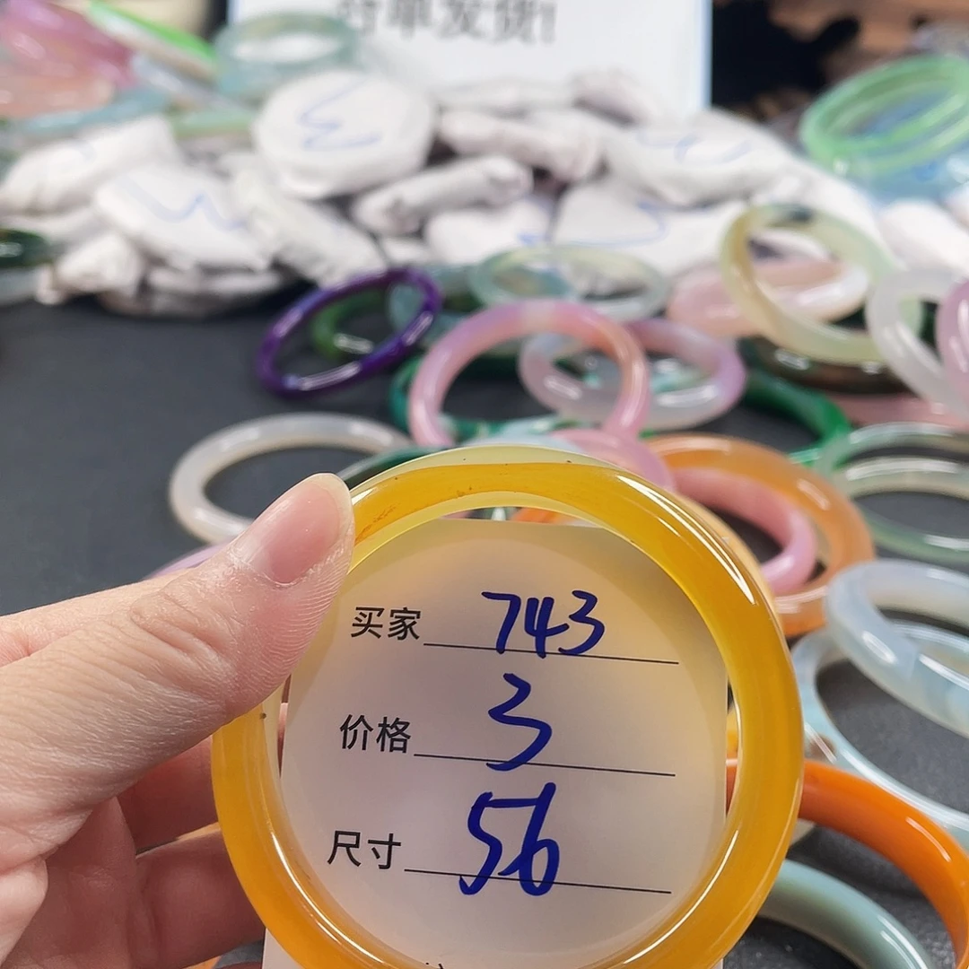手镯玛瑙/玉髓未镶嵌