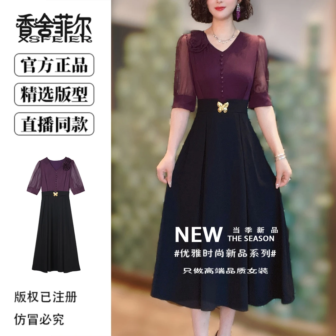 香舍菲尔原创手工绣花连衣裙小众设计大码修身减龄气质女装-83293