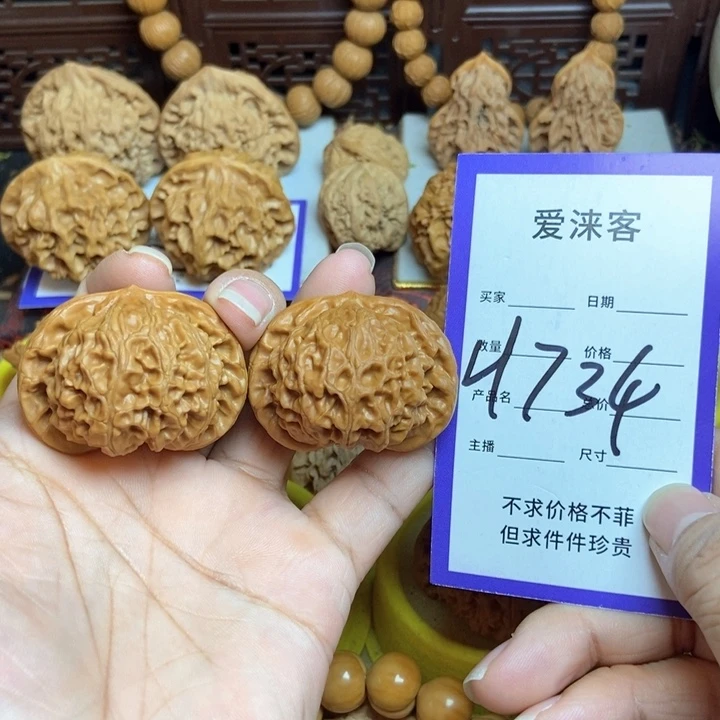 把件桃核43宫灯……