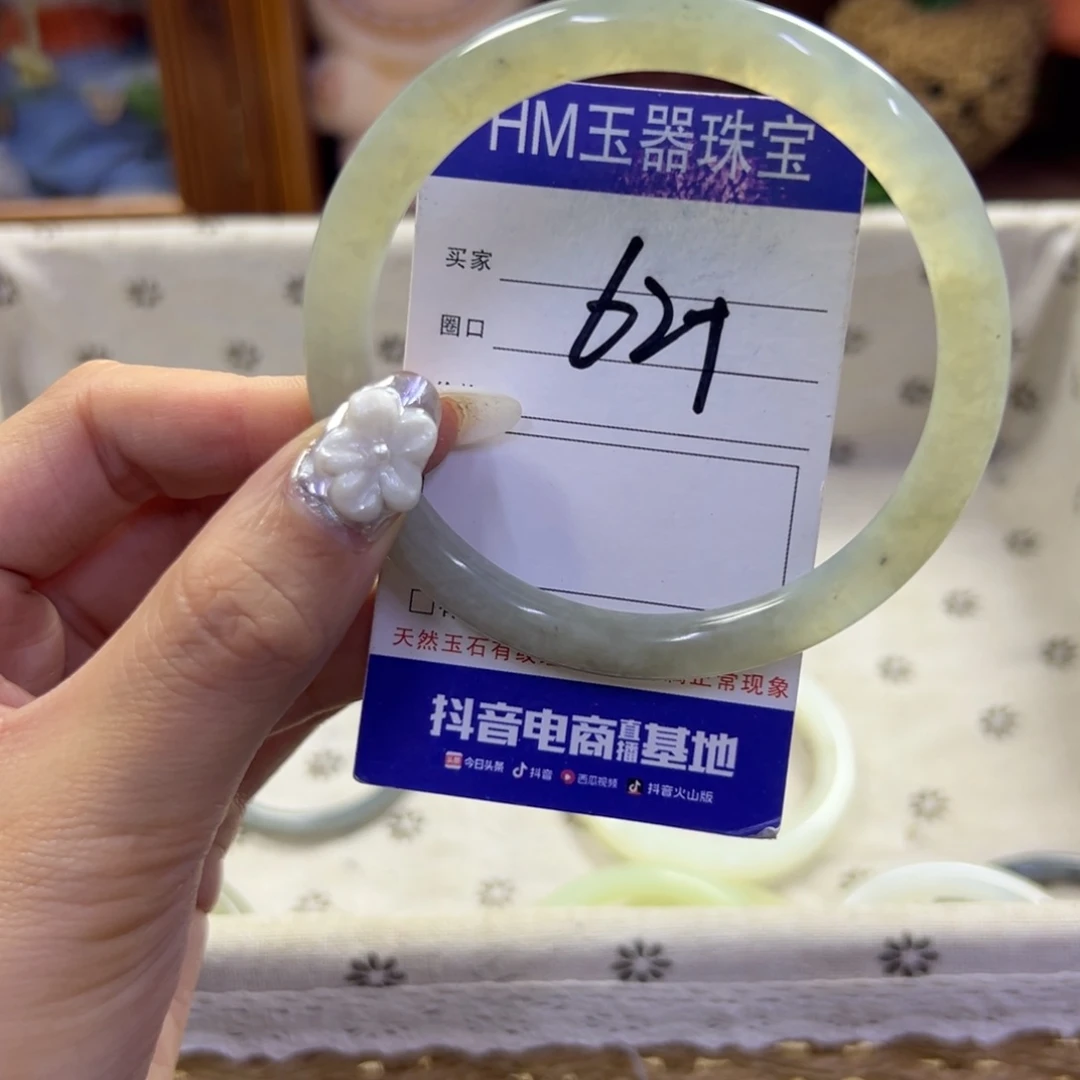 蛇纹石玉未镶嵌手镯124