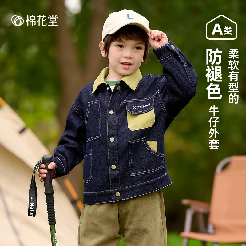 棉花堂春季新款儿童牛仔外套男孩女孩潮酷洋气上衣柔软F251041