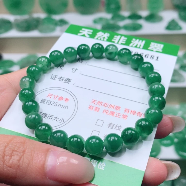 颈饰未镶嵌石英质玉智**生