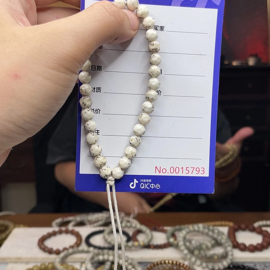 吊坠星月菩提星月菩提