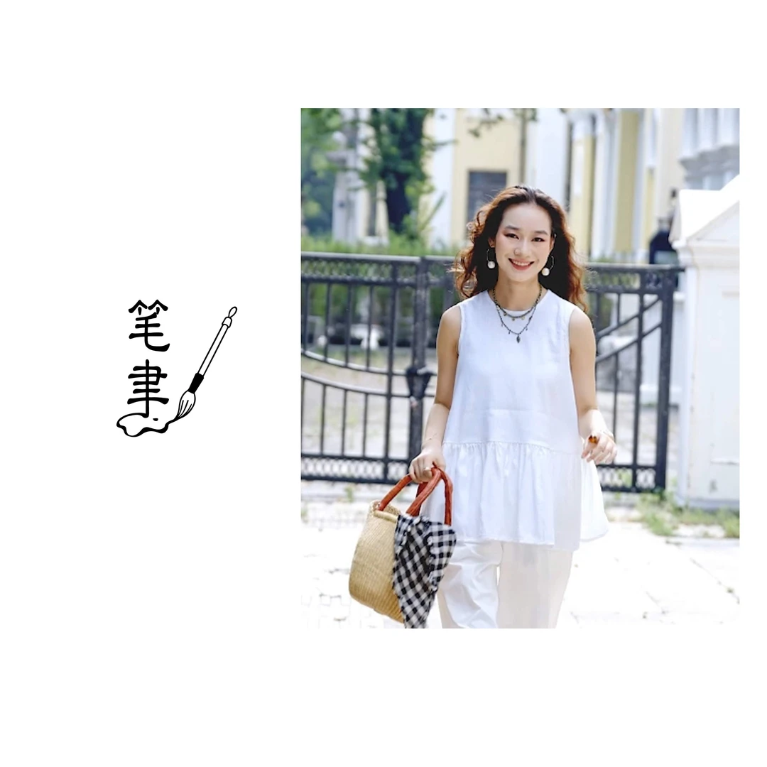 [笔聿Rhetoric]极简亚麻无袖廓形荷叶边褶皱背心衬衣251913-24
