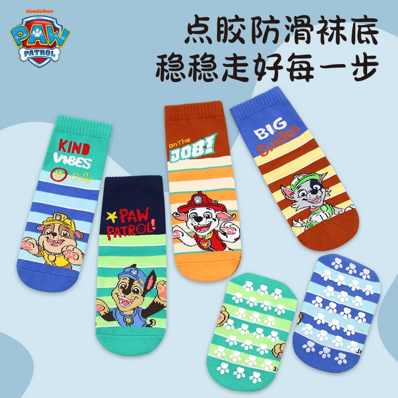 汪汪队儿童袜子秋冬款长筒袜防滑男童女童宝宝卡通地板袜室内可穿