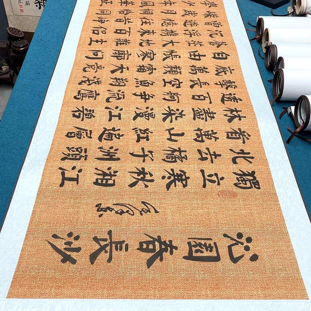 书法精装裱纯手写假一赔万精品銘家