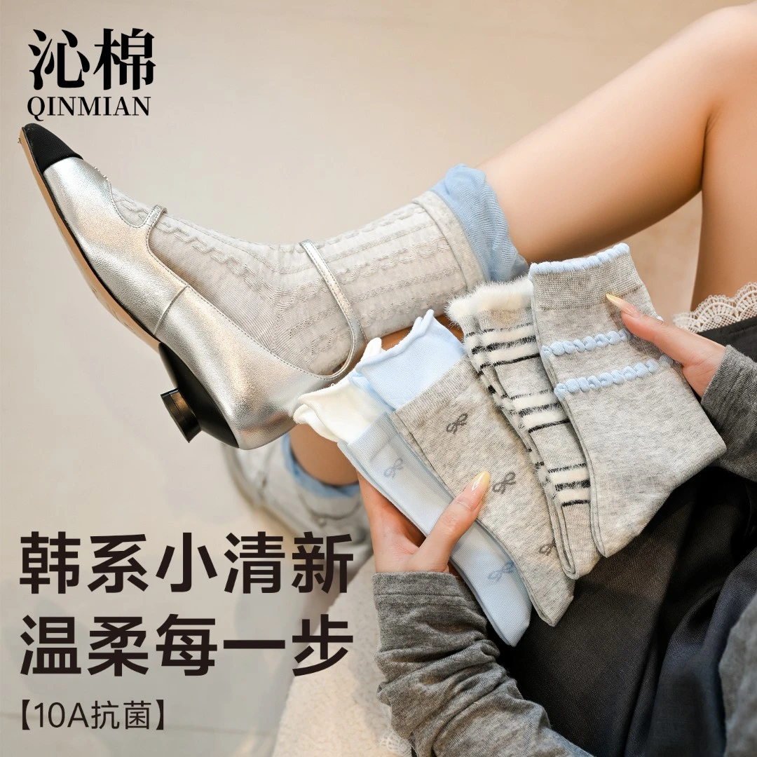 女生10A抗菌中筒袜子外穿潮新疆耐磨长绒棉高弹舒适透气秋冬夏季