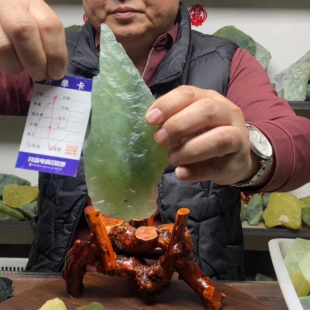 蛇纹石玉合金珠宝奇石