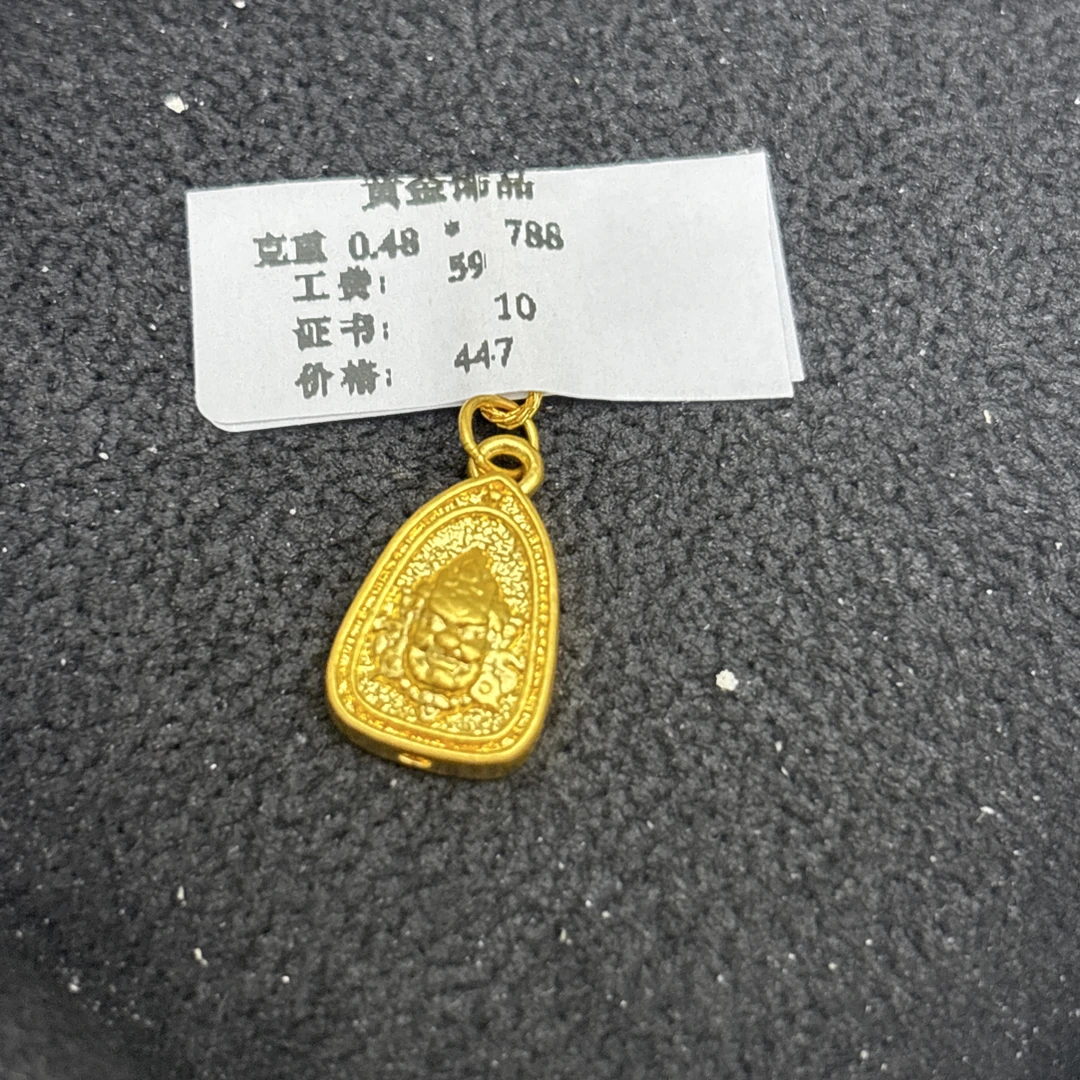 B01048三角黄财财足金999【主图有克重】