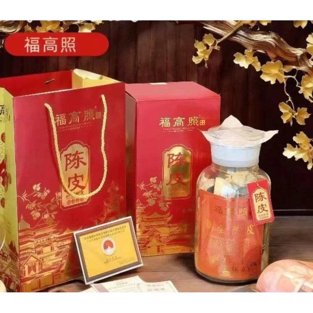 【金叔专属】富高照 陈皮【虾干福利】