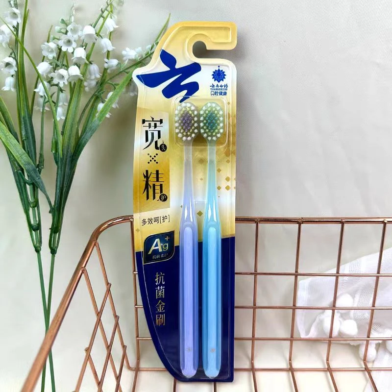 【双支装】云南白药金口健牙刷  金刷系列抗菌金刷